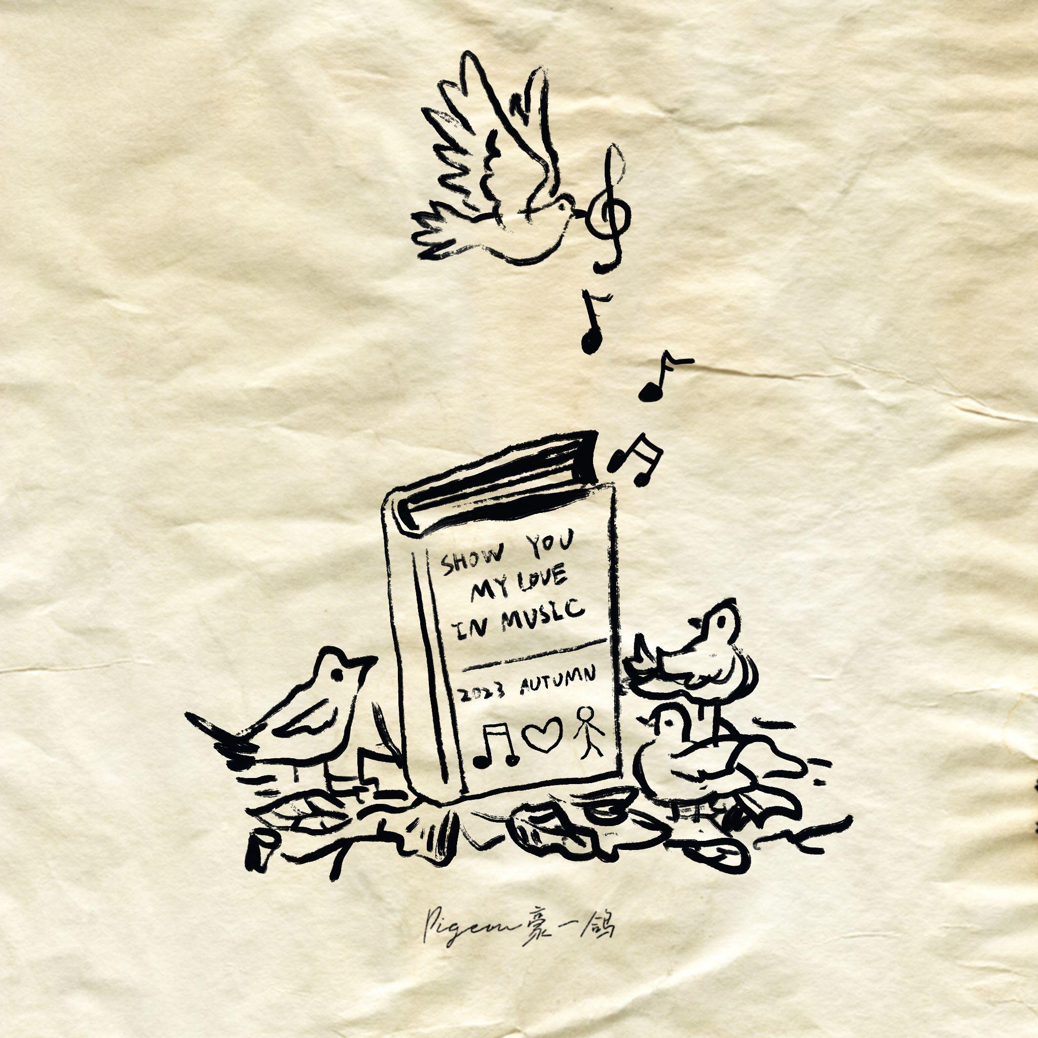 song-img