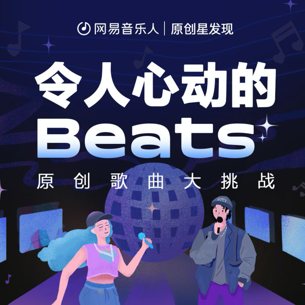 少年维特的烦恼封面
