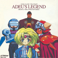 覇王大系リューナイト ADEU'S LEGEND Original Soundtrack I