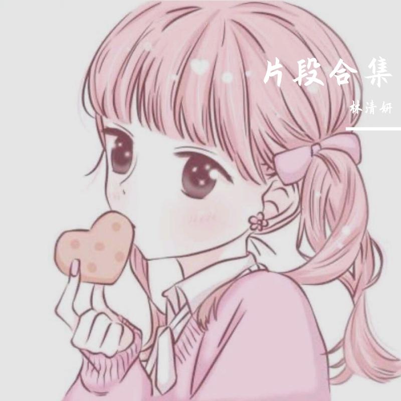 胭脂妆封面
