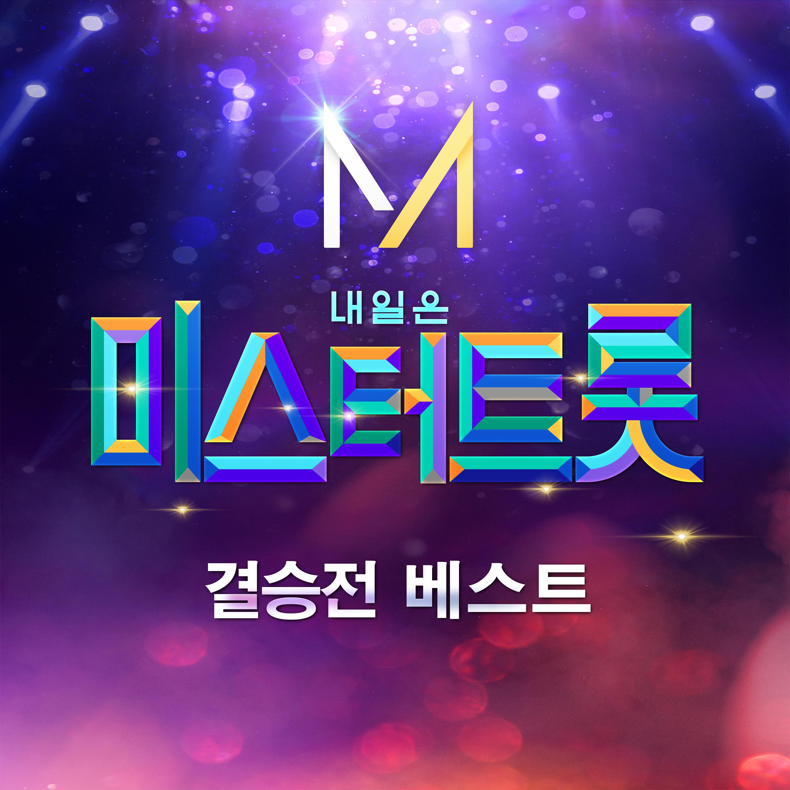 song-img