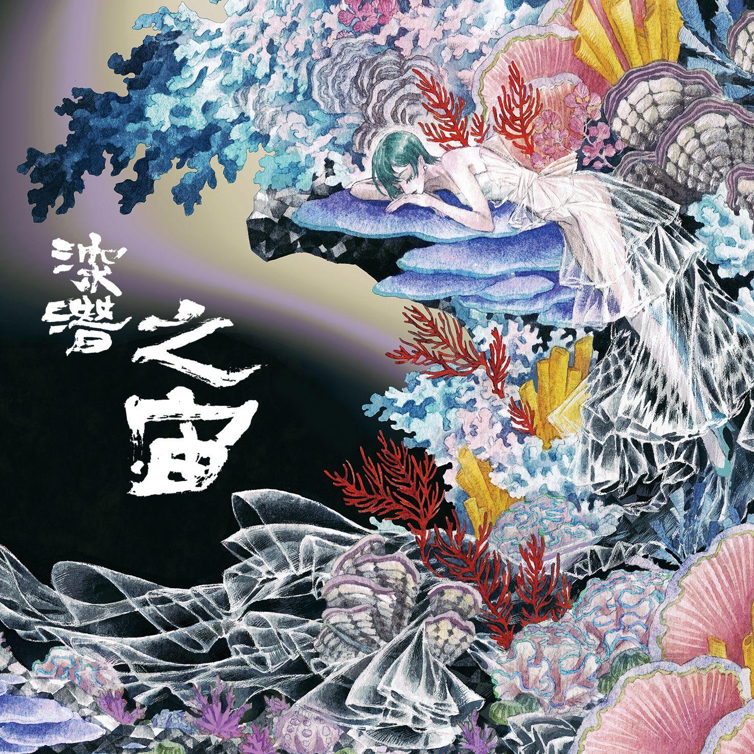 song-img