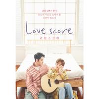 Love score