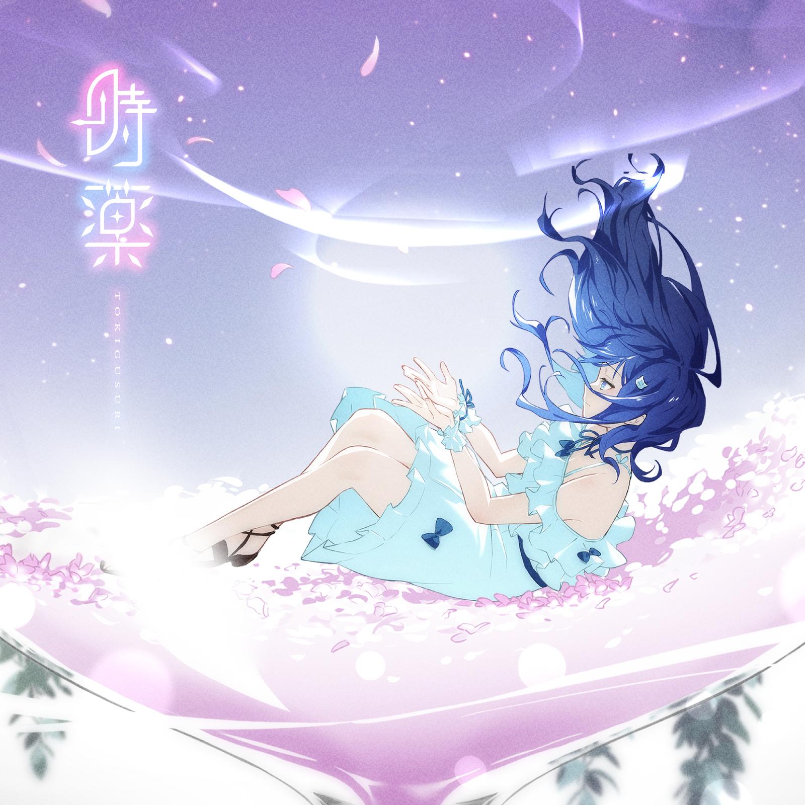 song-img