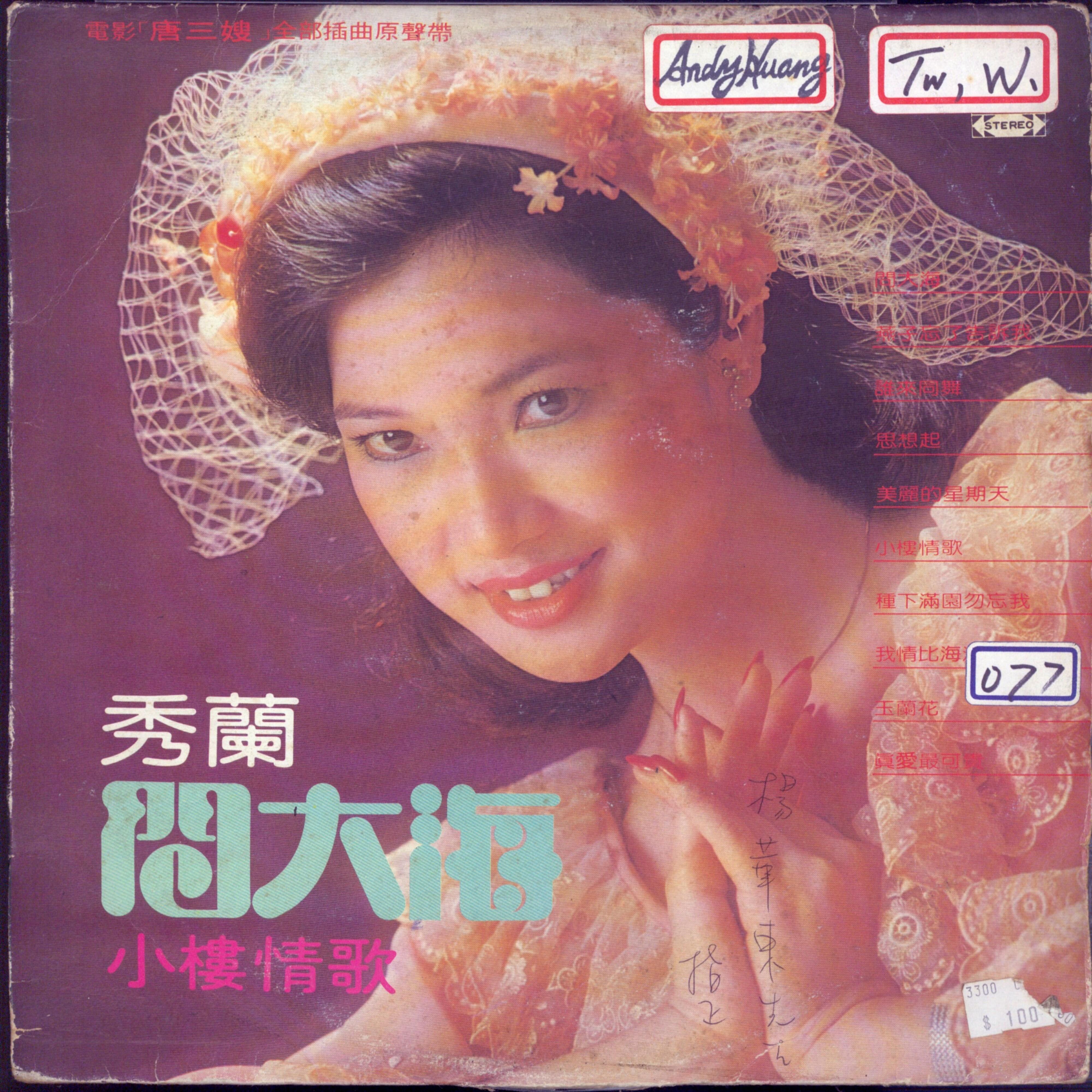 song-img
