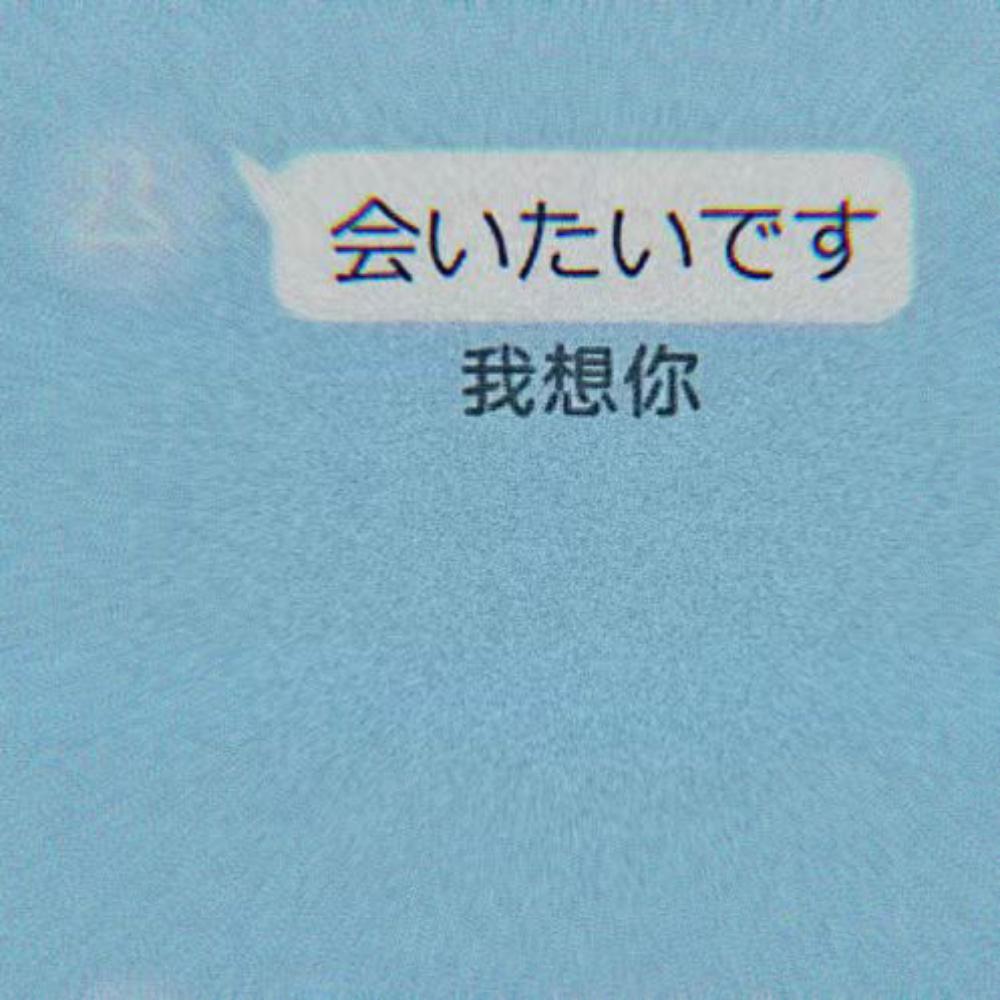 又在陌生的城市了啊(prod.by Morrow x ayoley)