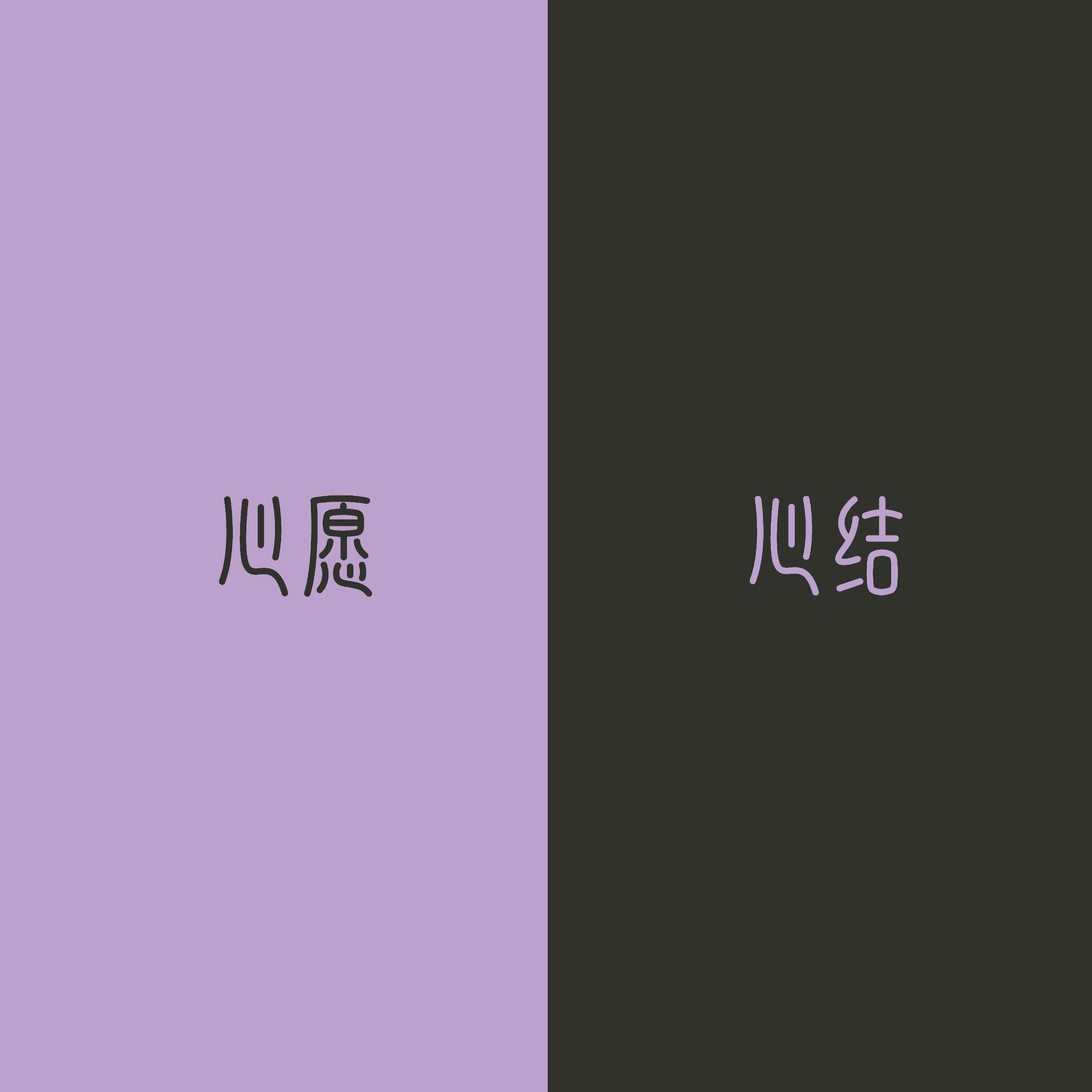 孤独魂封面