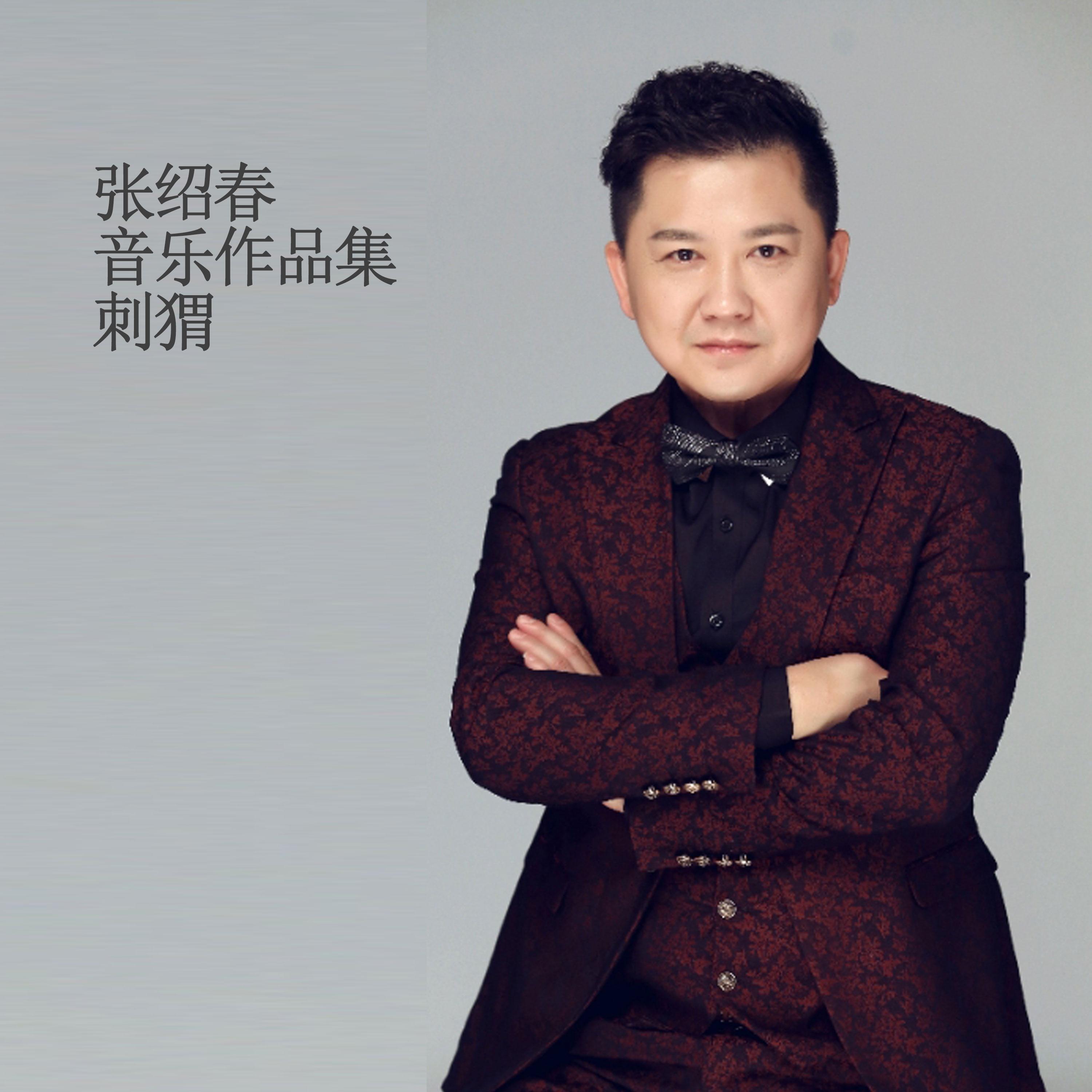 song-img