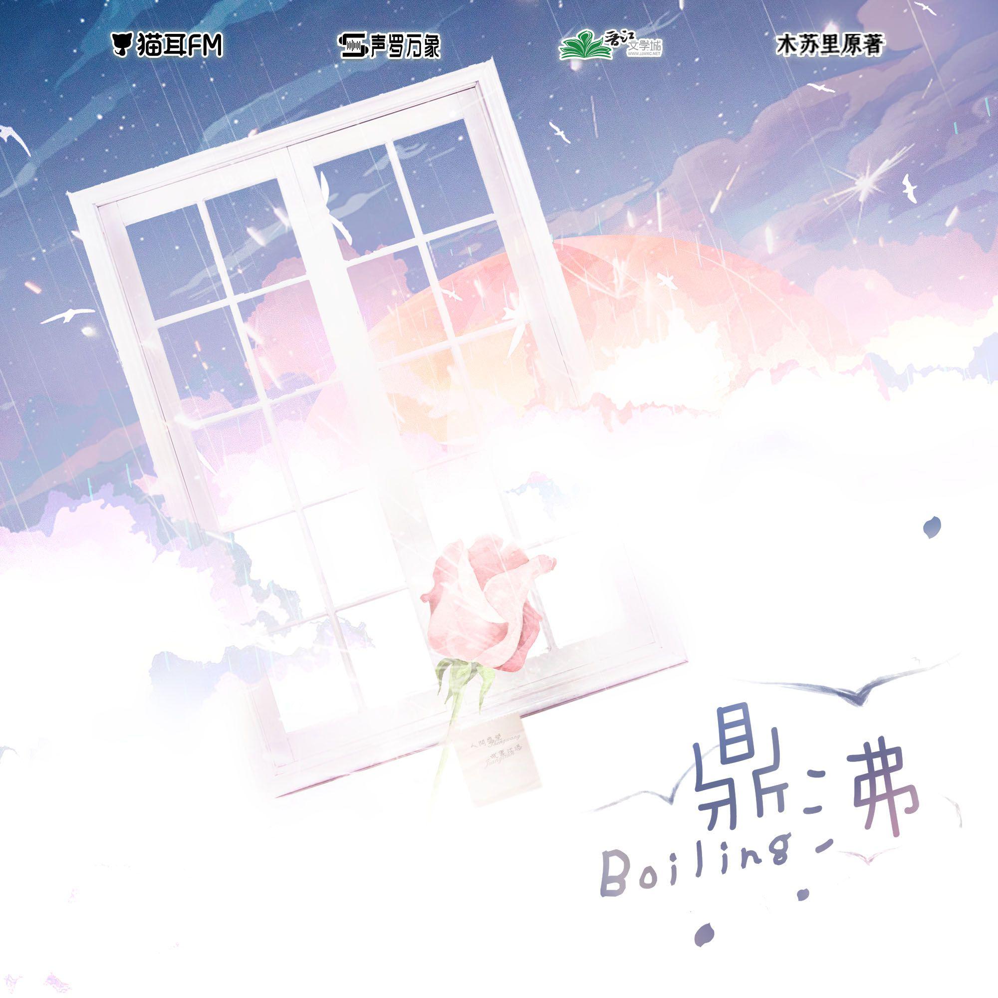 song-img