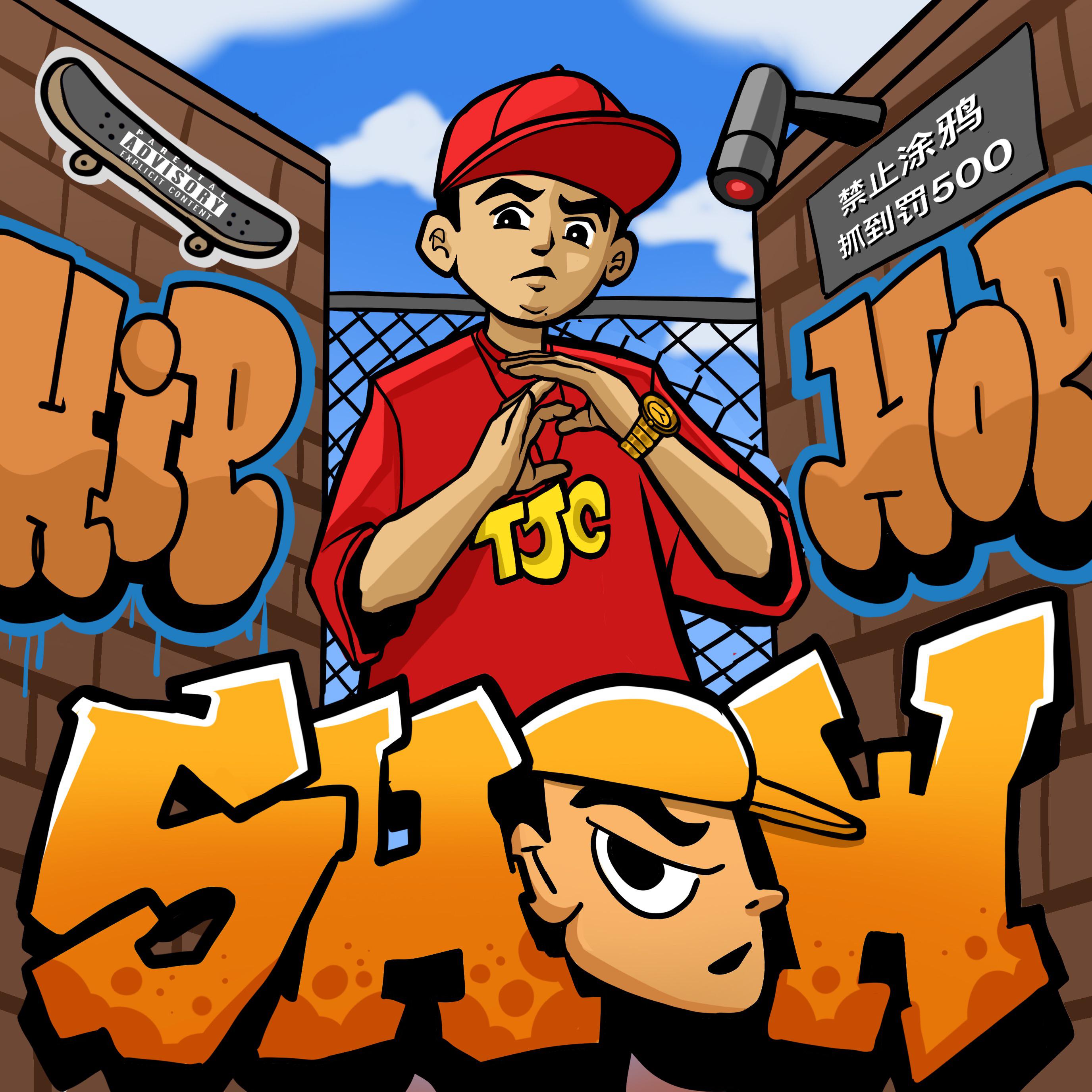 song-img