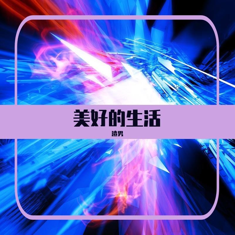 song-img