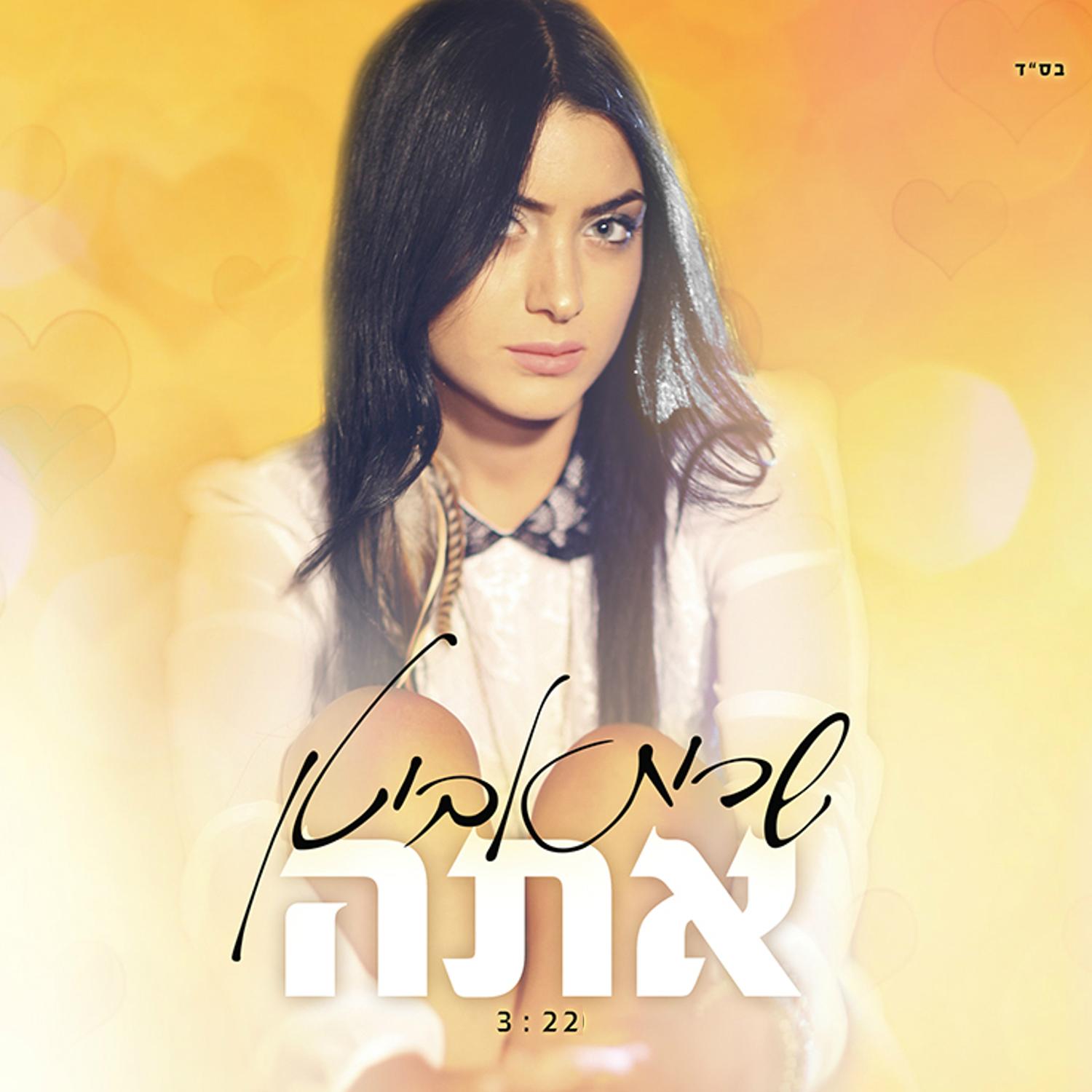 song-img