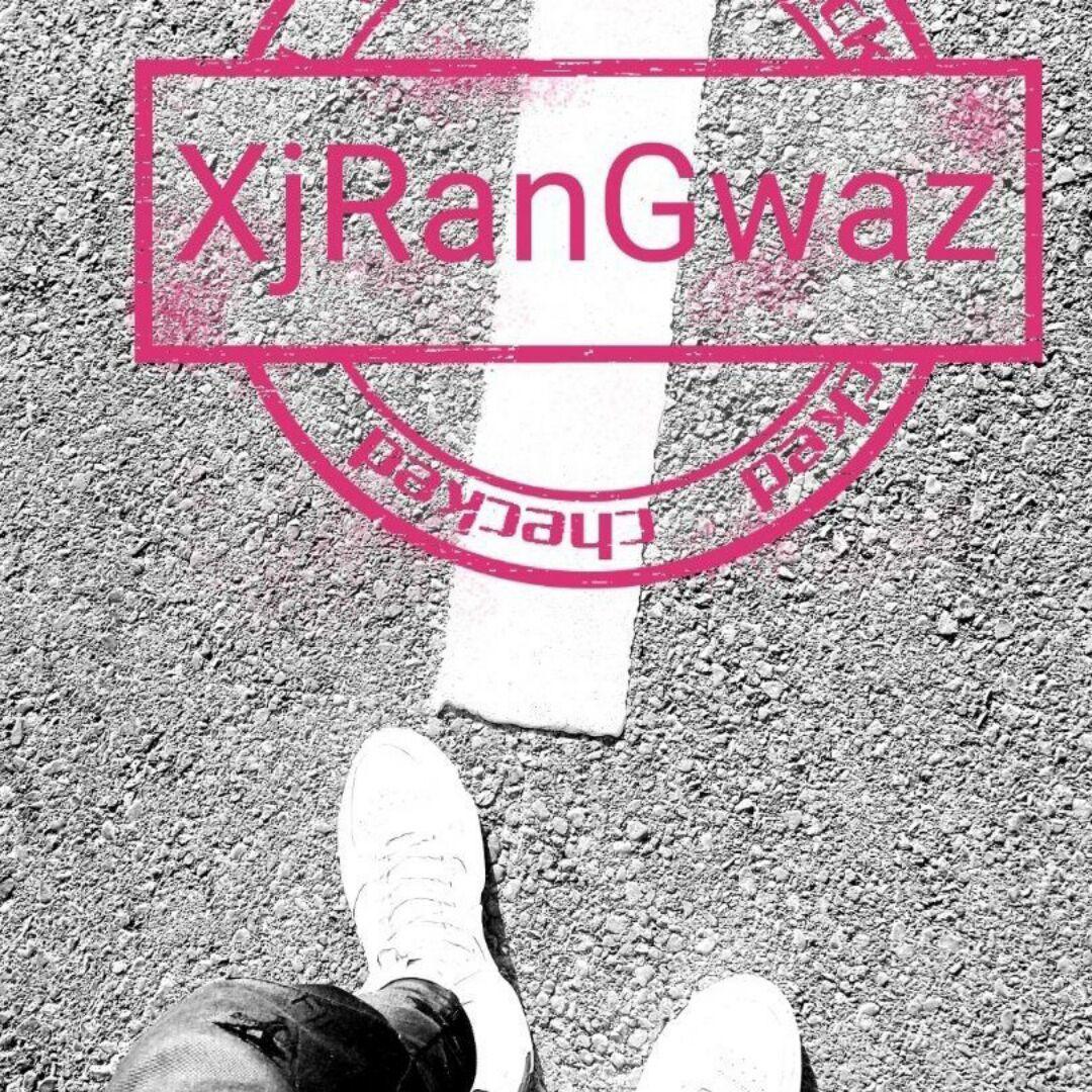 全网呼叫新疆人