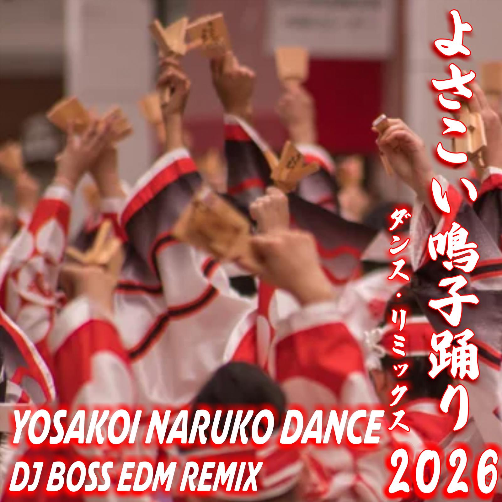 YOSAKOI NARUKO DANCE (DJ BOSS 2026 EDM REMIX)