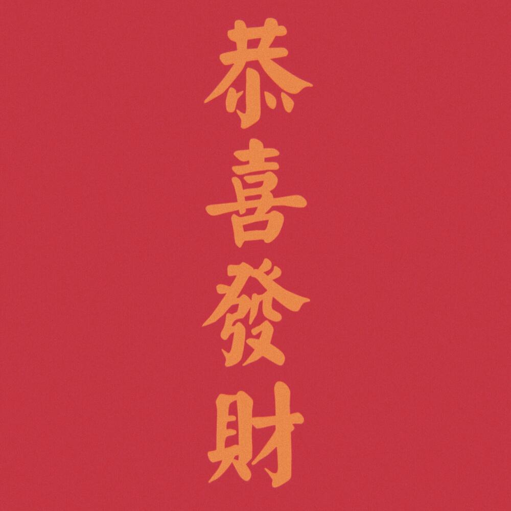 弦外音（Cover：黄钧泽）封面