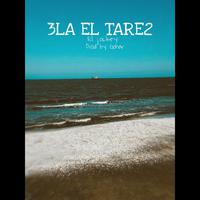 3la el tare2 - على الطريق (feat. Gohar)