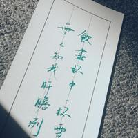 苏易玄