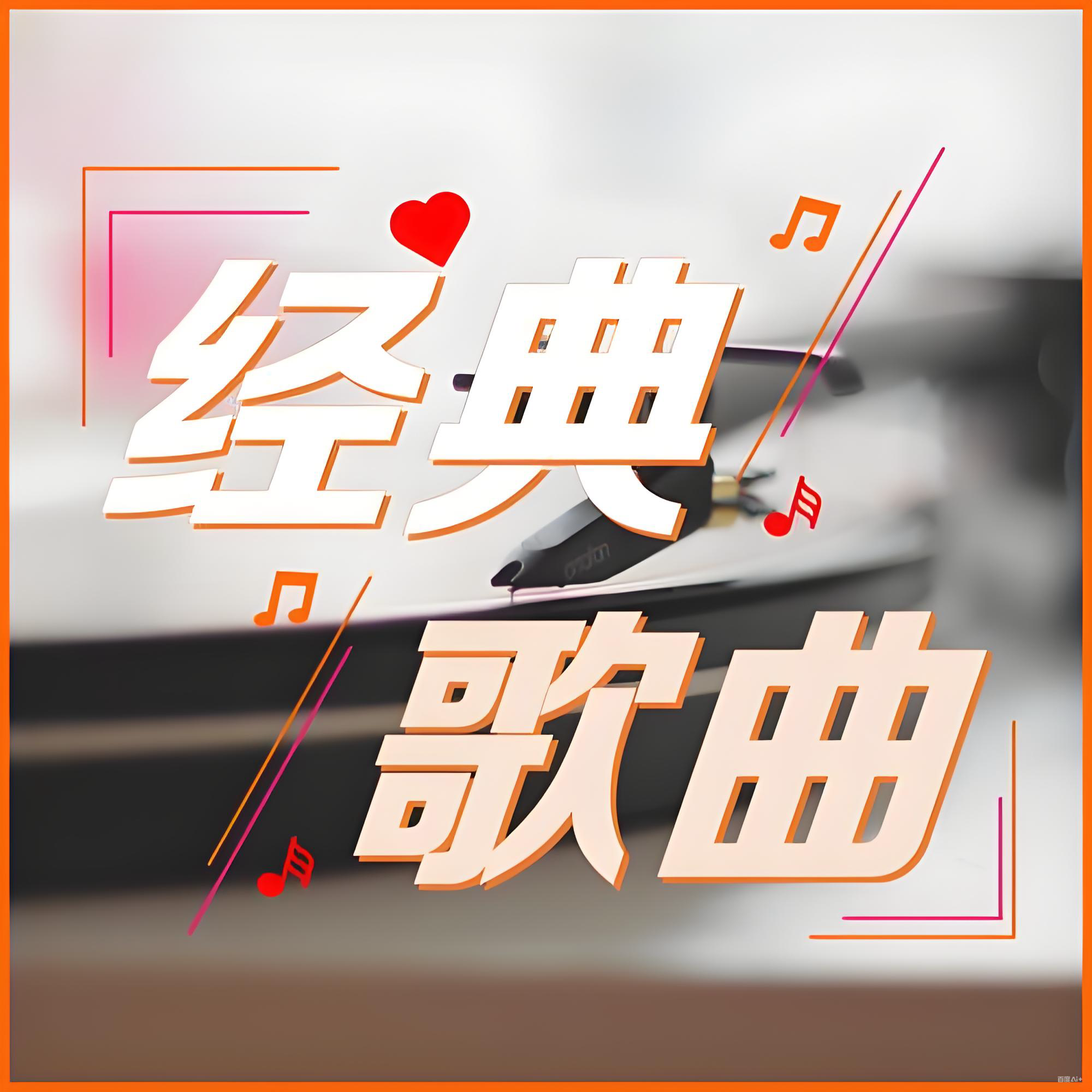 长夜星光封面