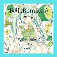 秋叶（Remixes）