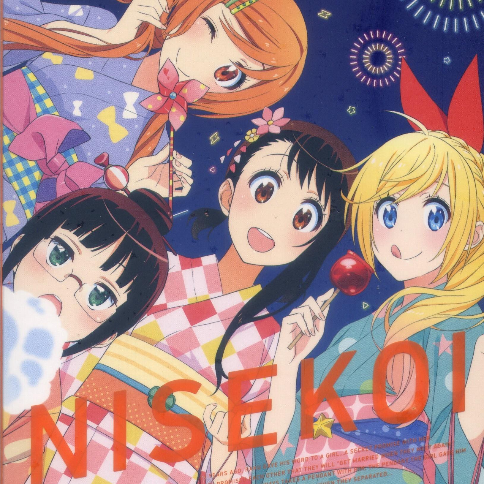 想像ダイアリー