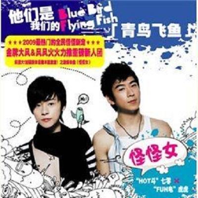 song-img