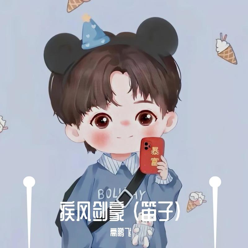 醉玲珑古风音乐 banner