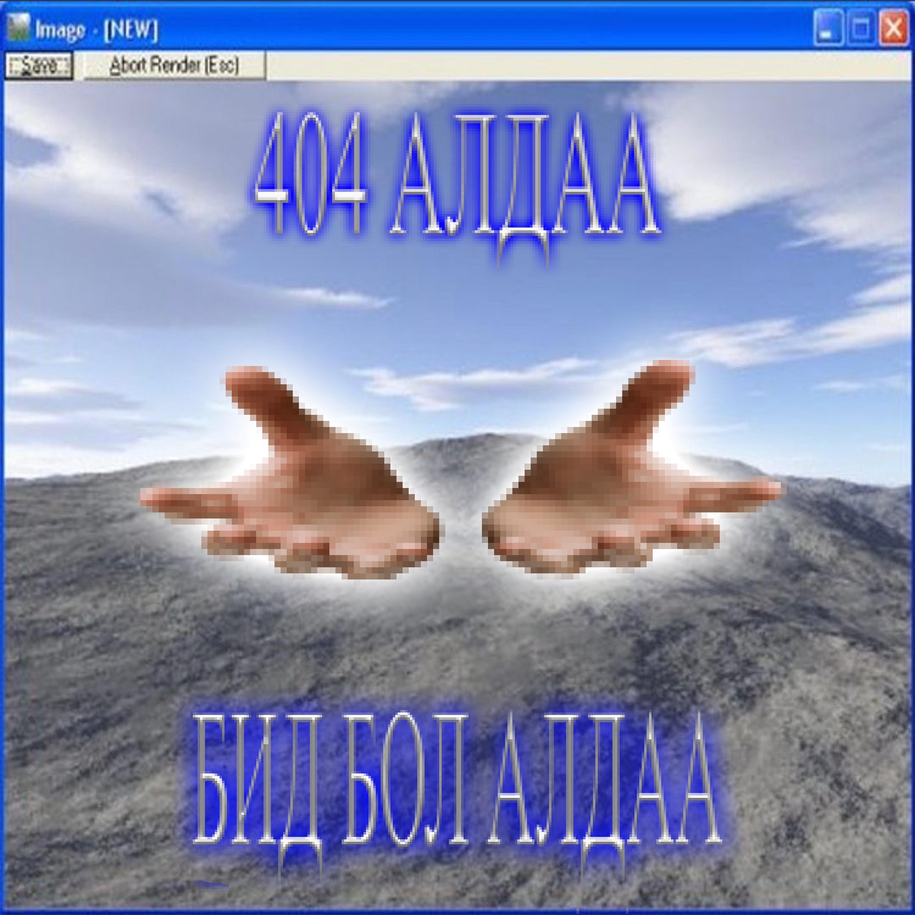 pressure (feat. 1gloree)