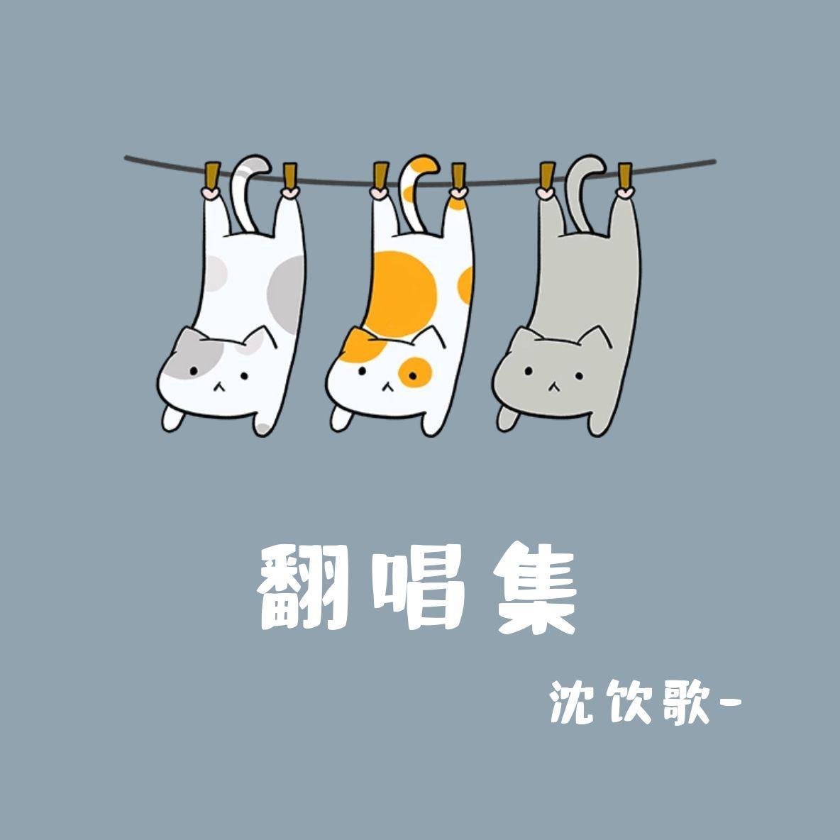 逃开夜幕封面