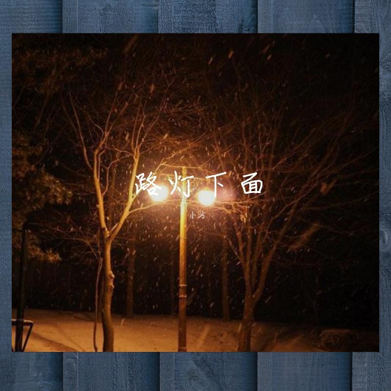 song-img