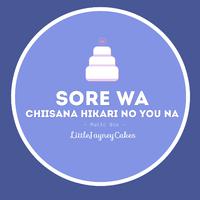 Sore wa Chiisana Hikari no You Na (Music Box)