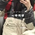 琵琶琉璃梦 (DJ版)封面