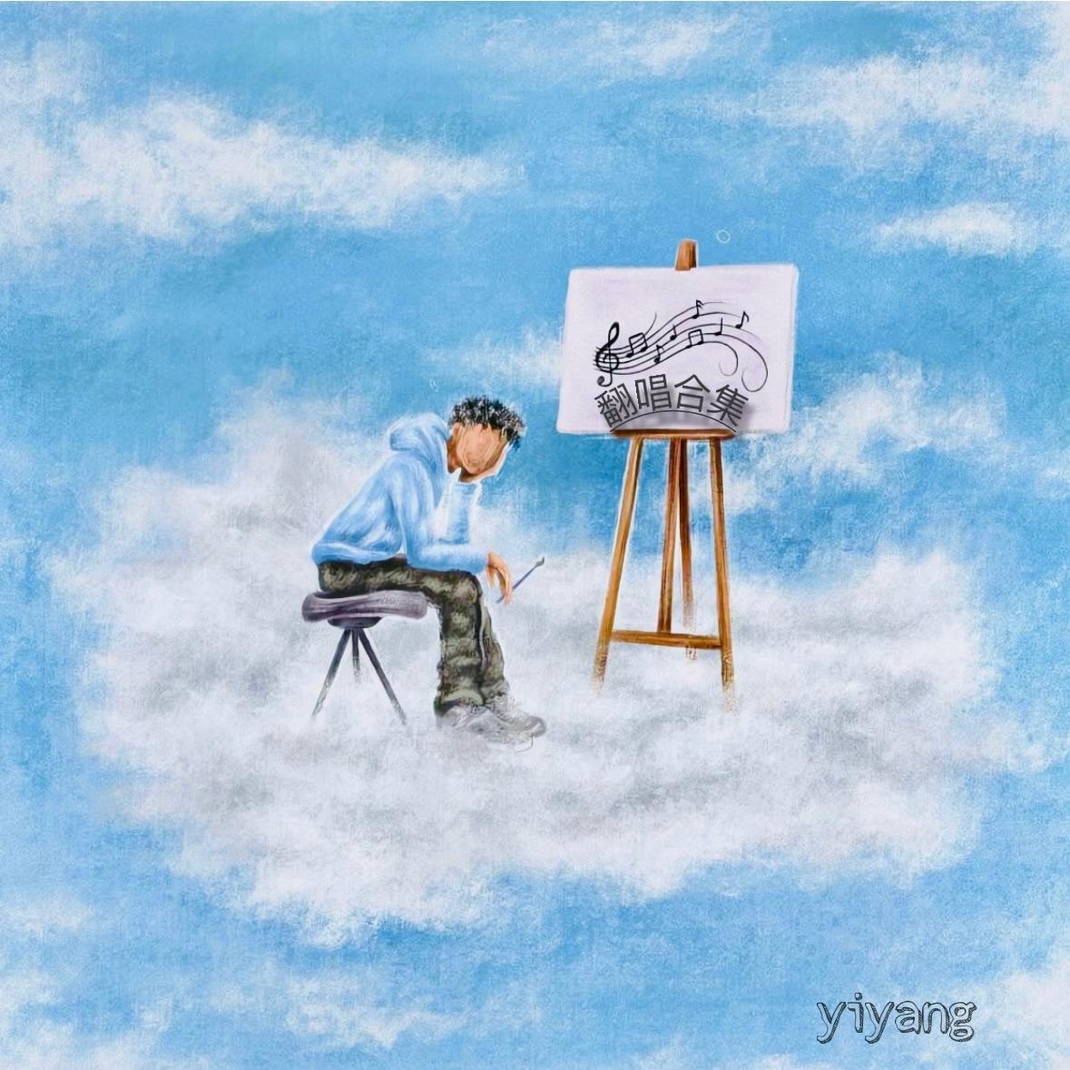 song-img