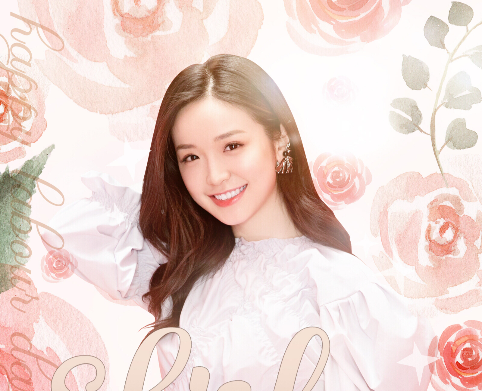 金美辰