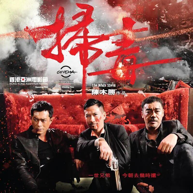 誓要入刀山封面
