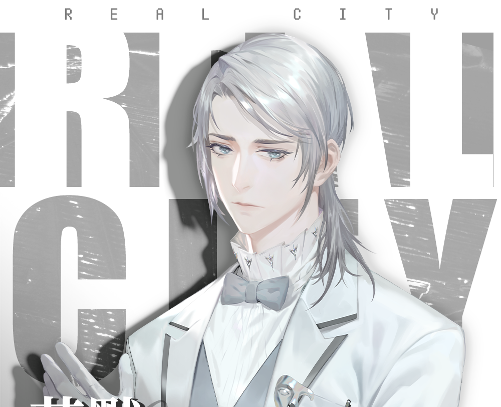 艾默