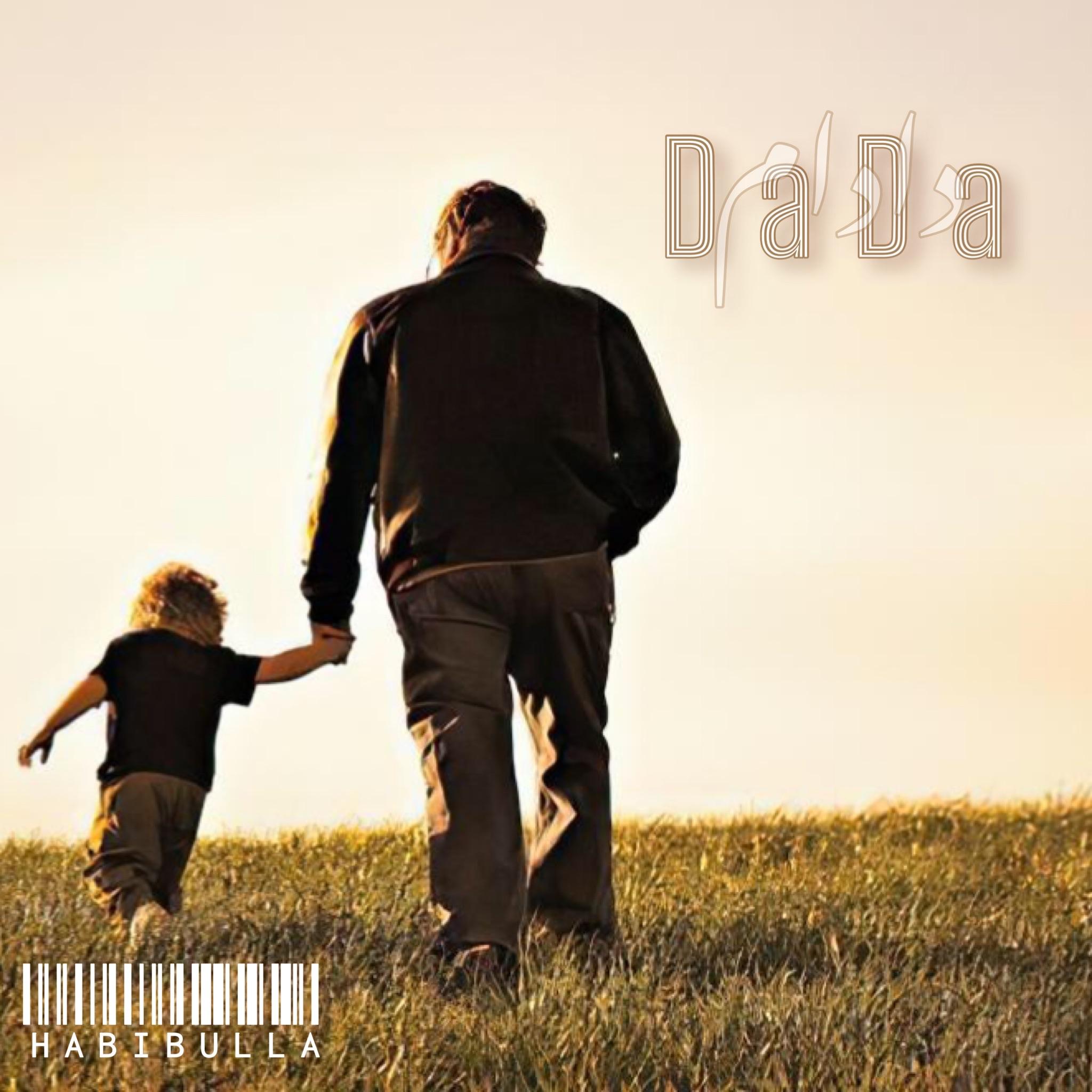 DaDa