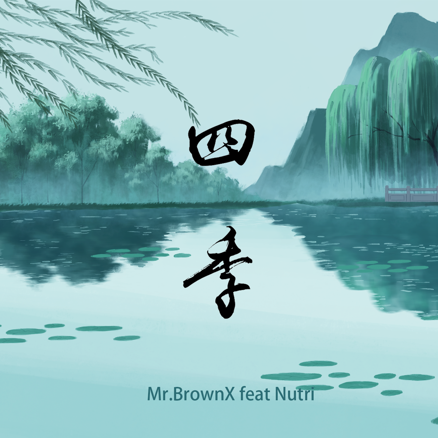 song-img