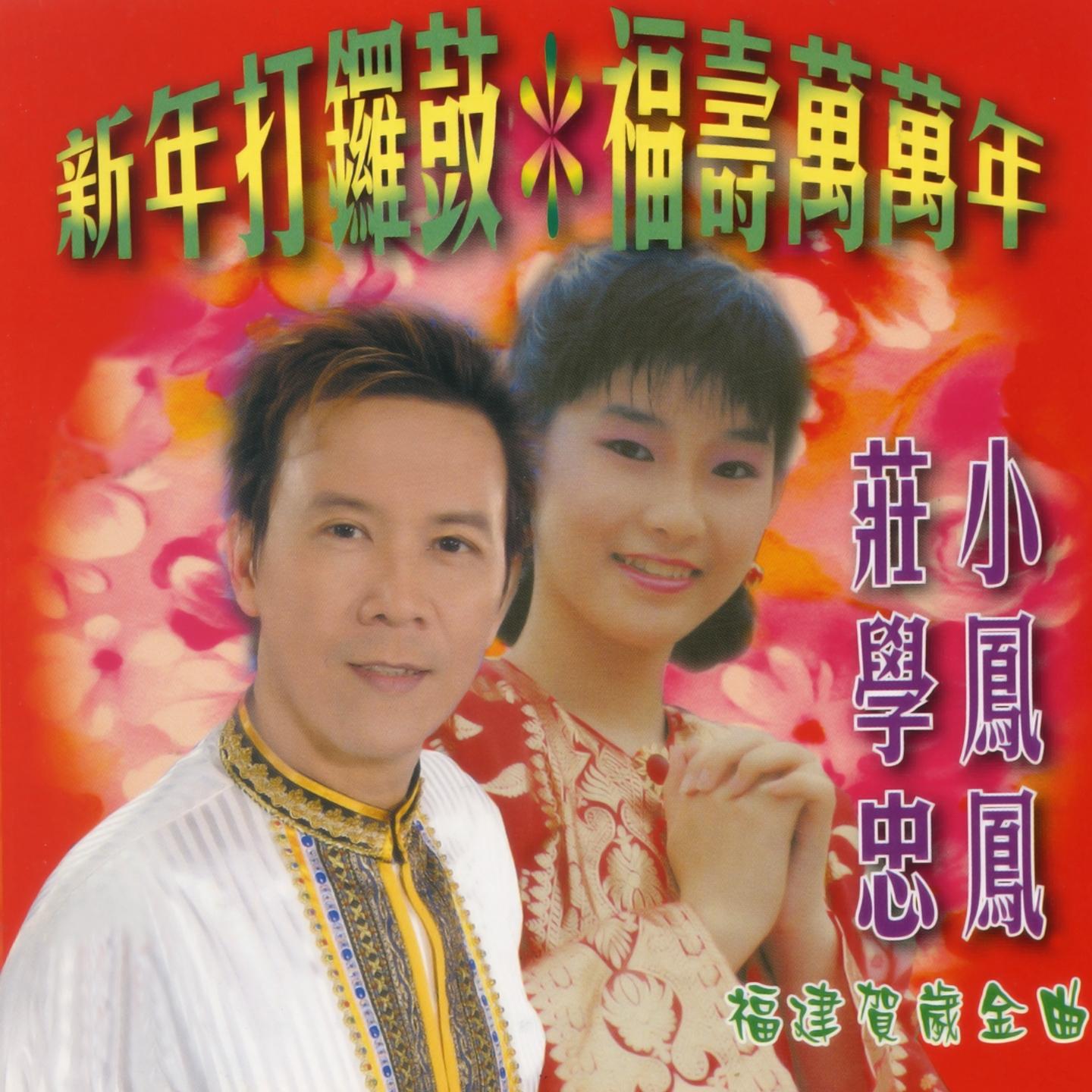 song-img