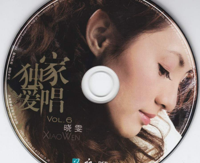 晓雯