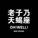曾困困