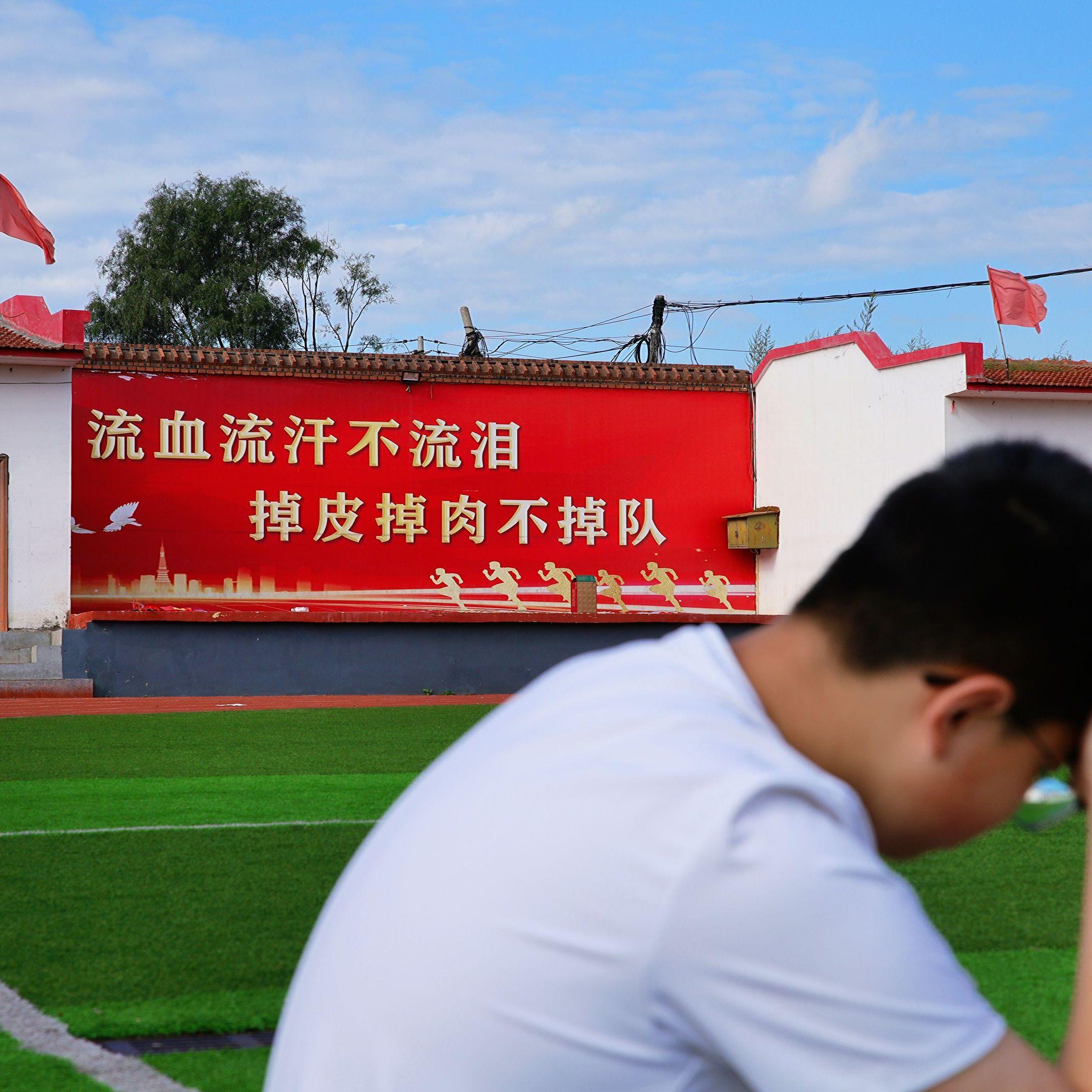 泰华的风 - 梦秋蝶封面