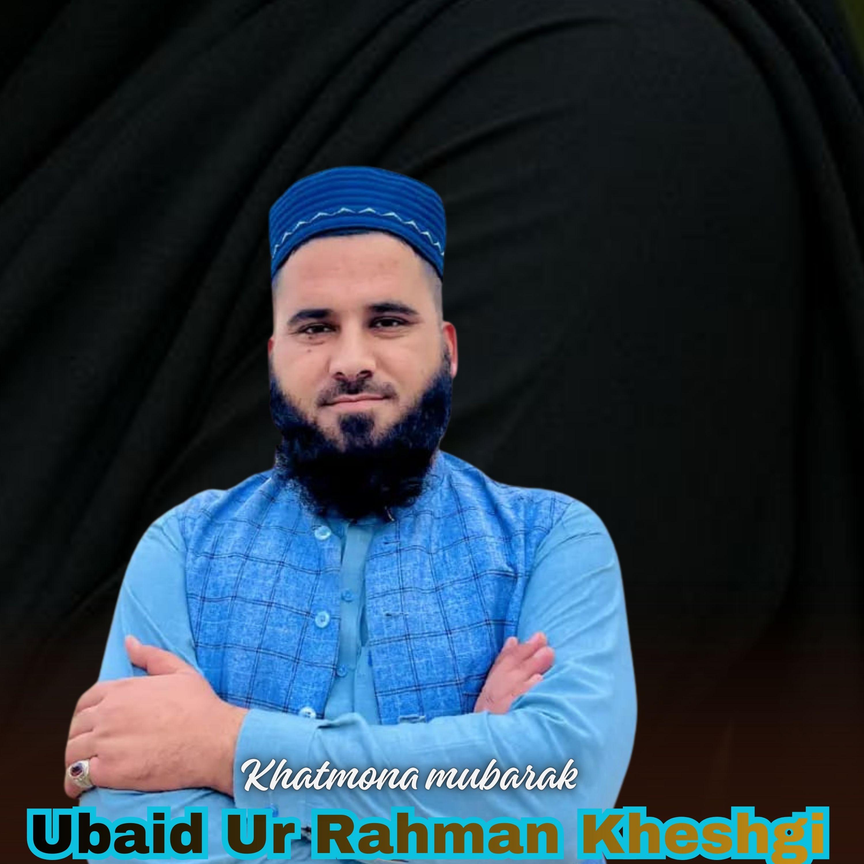 Khatmona mubarak