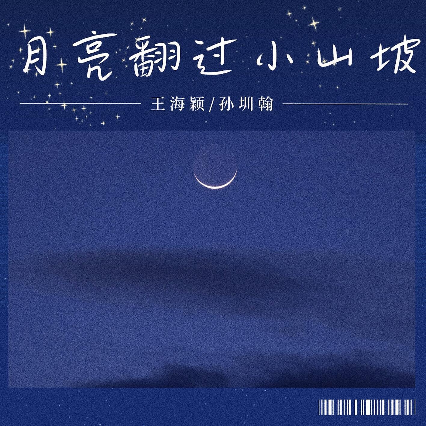 song-img