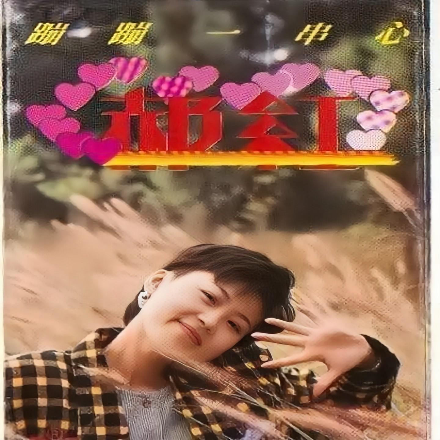 谁能够代替封面