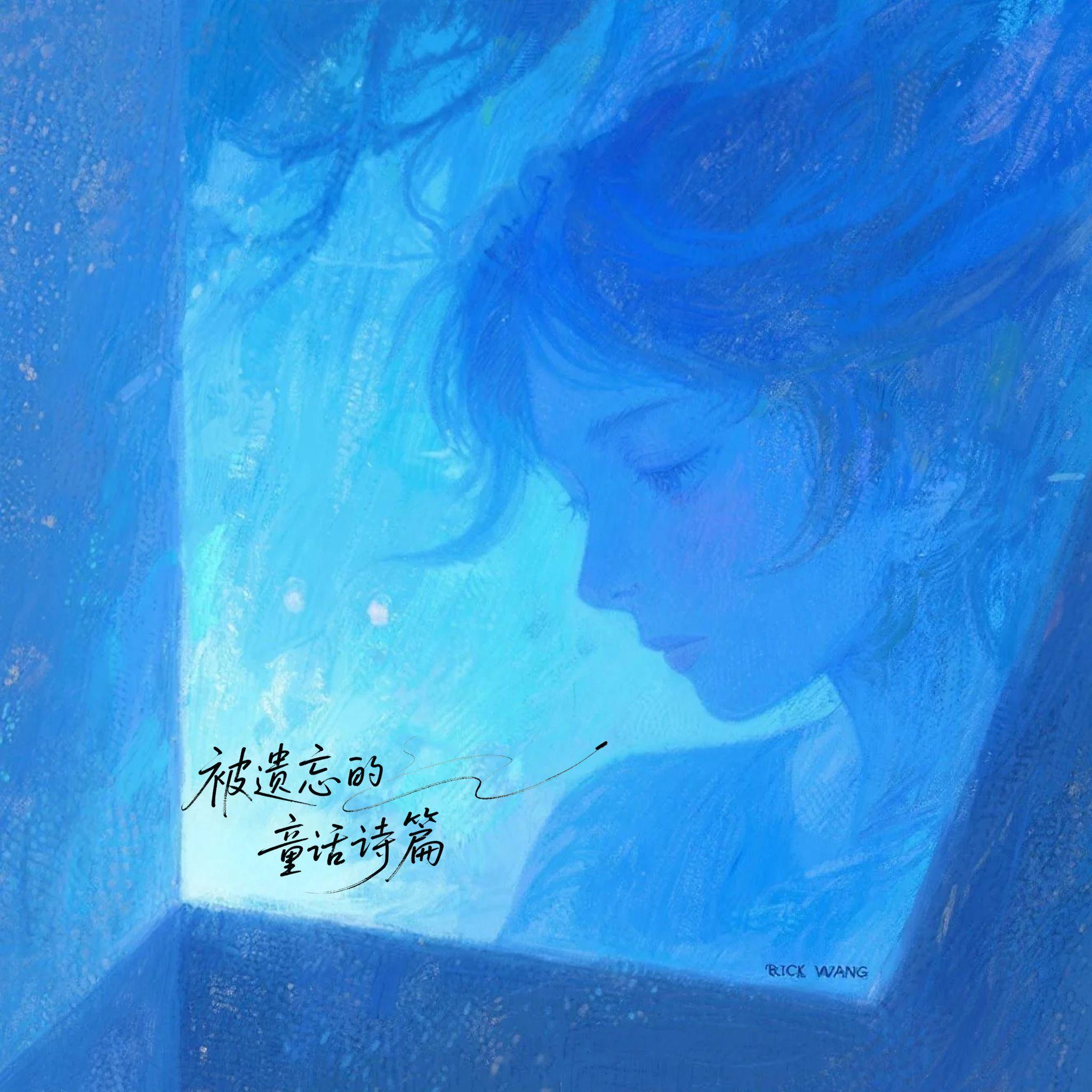 零点五倍速的思念