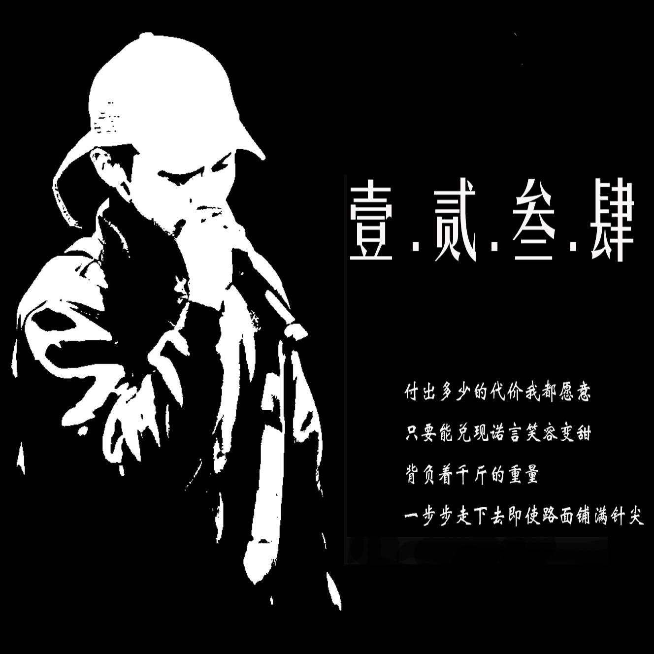 song-img