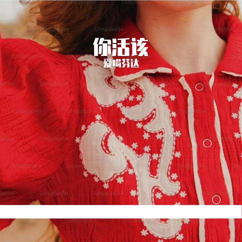 迷香封面