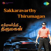 Sakkaravarthy Thirumagan (Original Motion Picture Soundtrack)