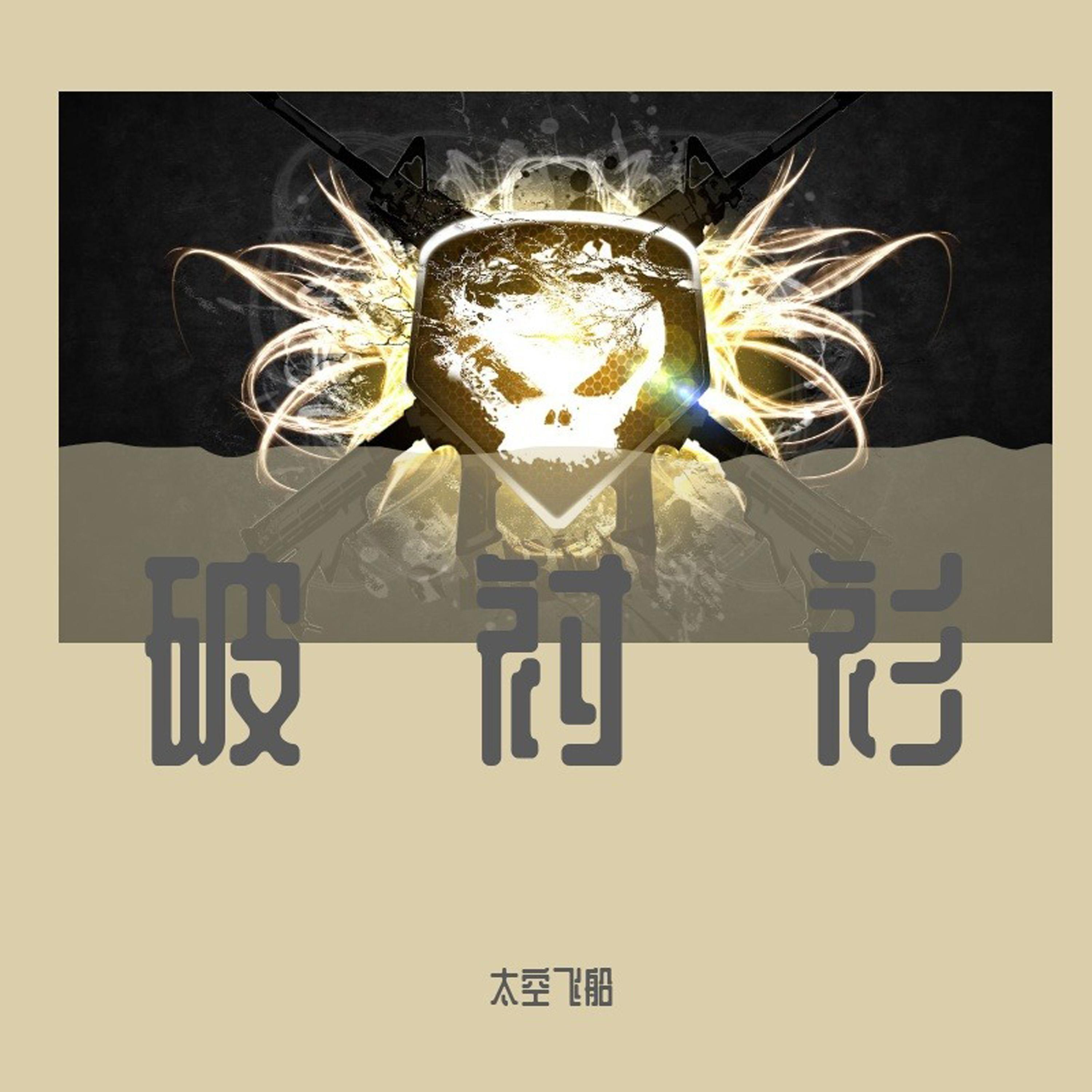song-img