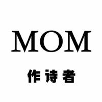 作诗者
